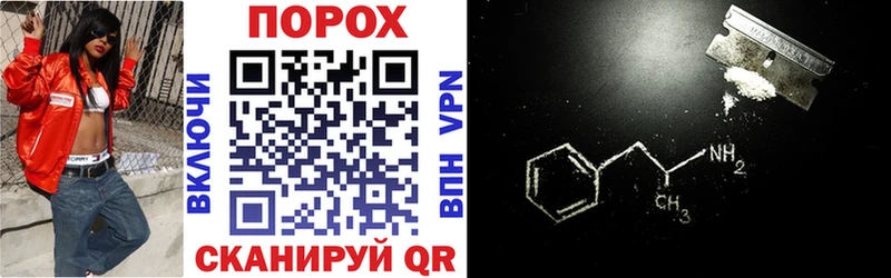 Amphetamine 98%  наркота  Юхнов 