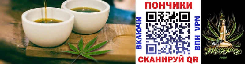 Печенье с ТГК марихуана  блэк спрут ссылки  Юхнов 