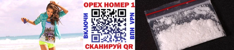 Кокаин Fish Scale Юхнов