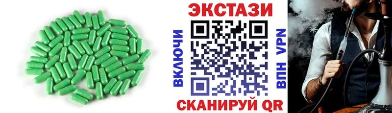MEGA как зайти  Юхнов  Ecstasy ешки 