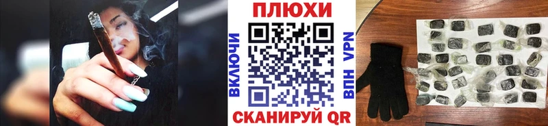 Гашиш Cannabis Юхнов