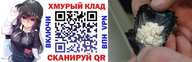 Героин хмурый что такое наркотик Юхнов