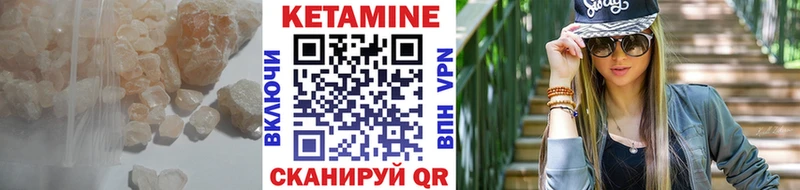 mega tor  Юхнов  Кетамин ketamine  что такое  