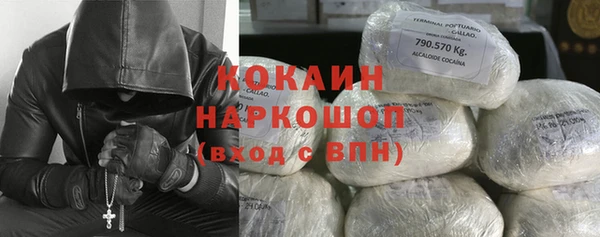 бутират Балахна