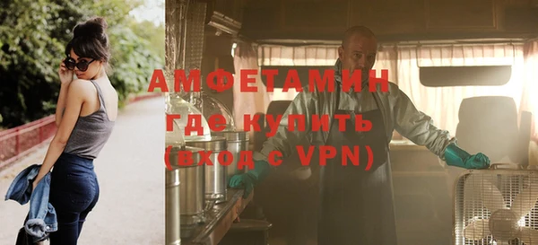 бутират Балахна