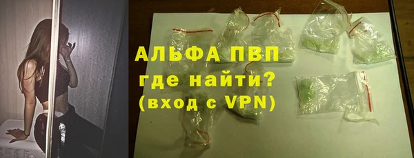 стаф Балабаново