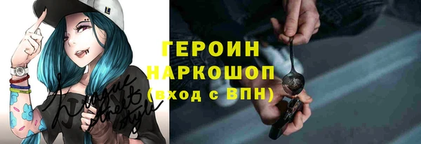 трава Лихославль