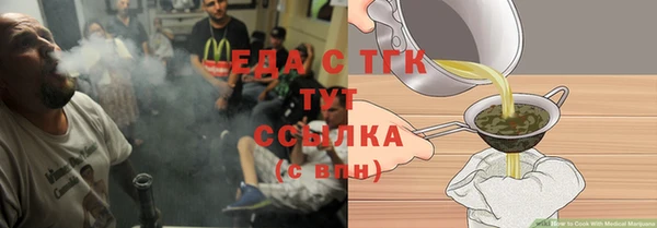 бутират Балахна
