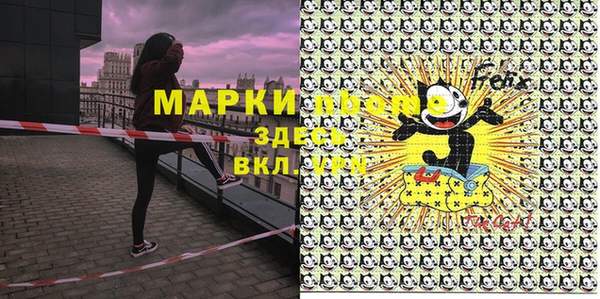 бошки Лиски