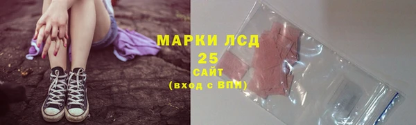 бутират Балахна
