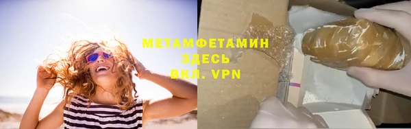 кокаин VHQ Липки