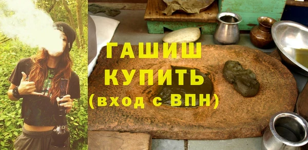 стаф Балабаново