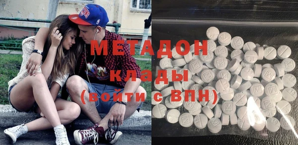 бутират Балахна
