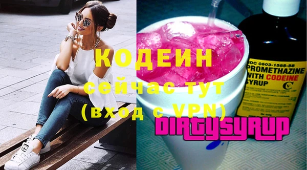 бошки Лиски