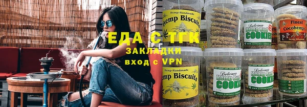 трава Лихославль