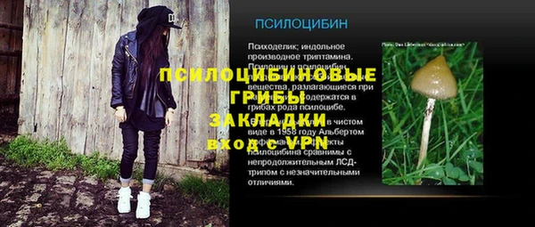 стаф Балабаново