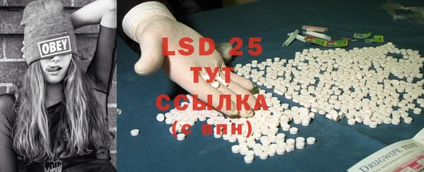 трава Лихославль