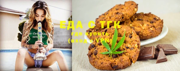 стаф Балабаново