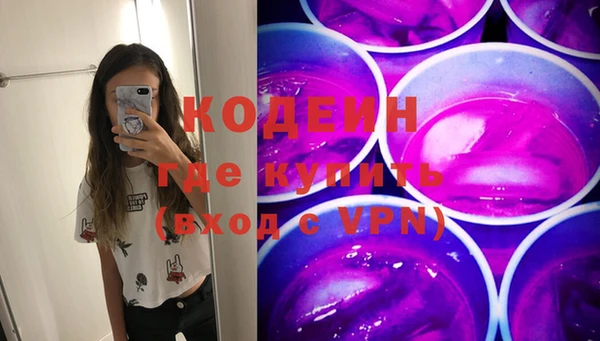 бутират Балахна