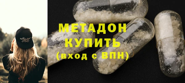 стаф Балабаново