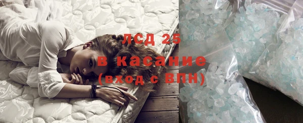 стаф Балабаново