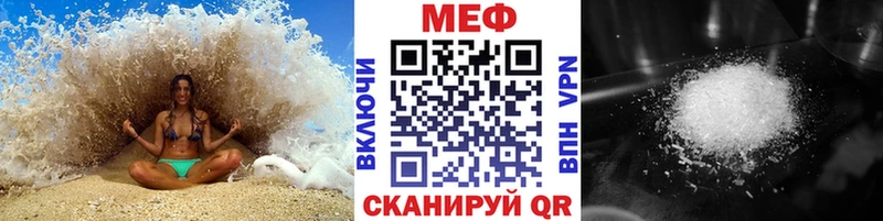 МЕГА ССЫЛКА  Юхнов  Меф VHQ  купить закладку 