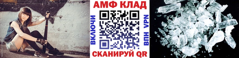 hydra tor  Юхнов  МЕТАМФЕТАМИН кристалл 