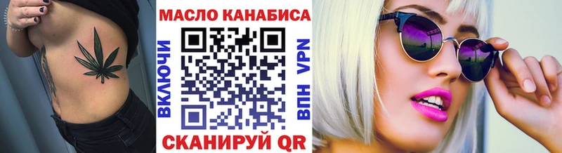 Дистиллят ТГК Wax kraken зеркало сайты даркнета Telegram где купить наркоту Юхнов